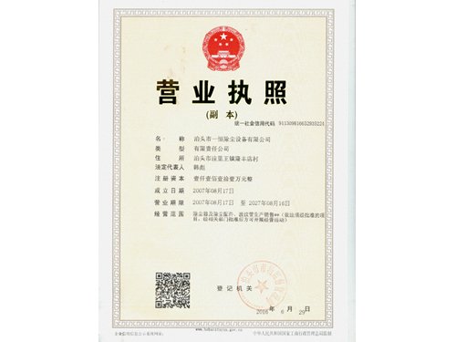 rv蝸輪減速機結構圖